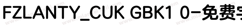 FZLANTY_CUK GBK1 0字体转换